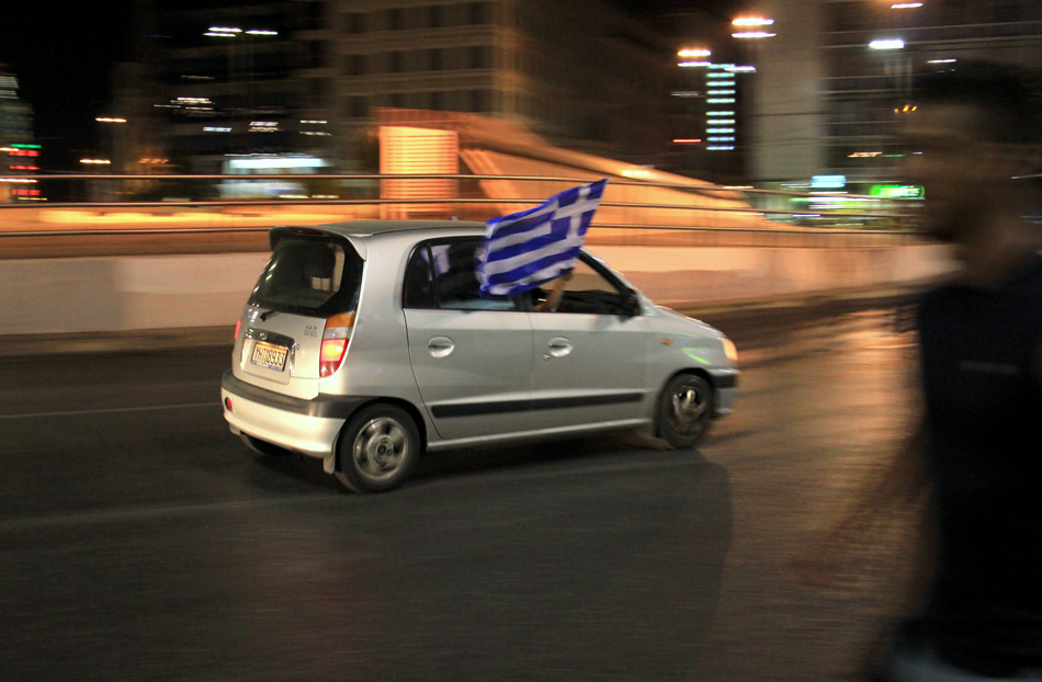 Miedo y utopía en Atenas - Portada
